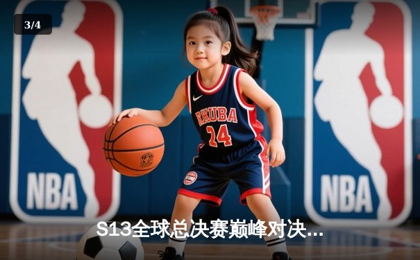 S13全球总决赛巅峰对决：T1零封WBG捧起第四冠，Faker传奇再续 - 3