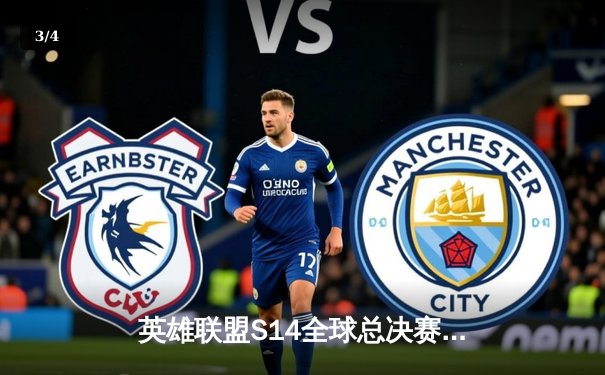 英雄联盟S14全球总决赛八强战：TES鏖战五局险胜GEN，Knight佐伊上演逆天改命 - 3